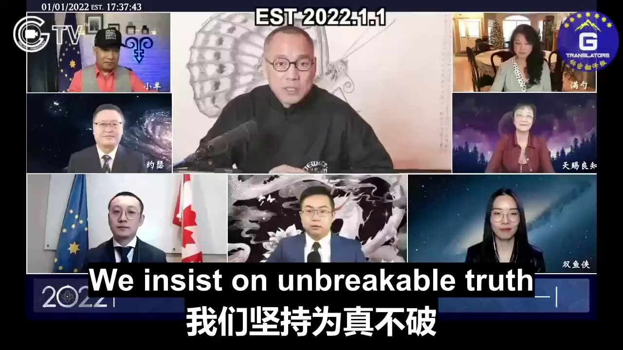 1/1/2022 Miles Guo: We grow in the negativity of others, to grow & mature rapidly in self-respect. T...