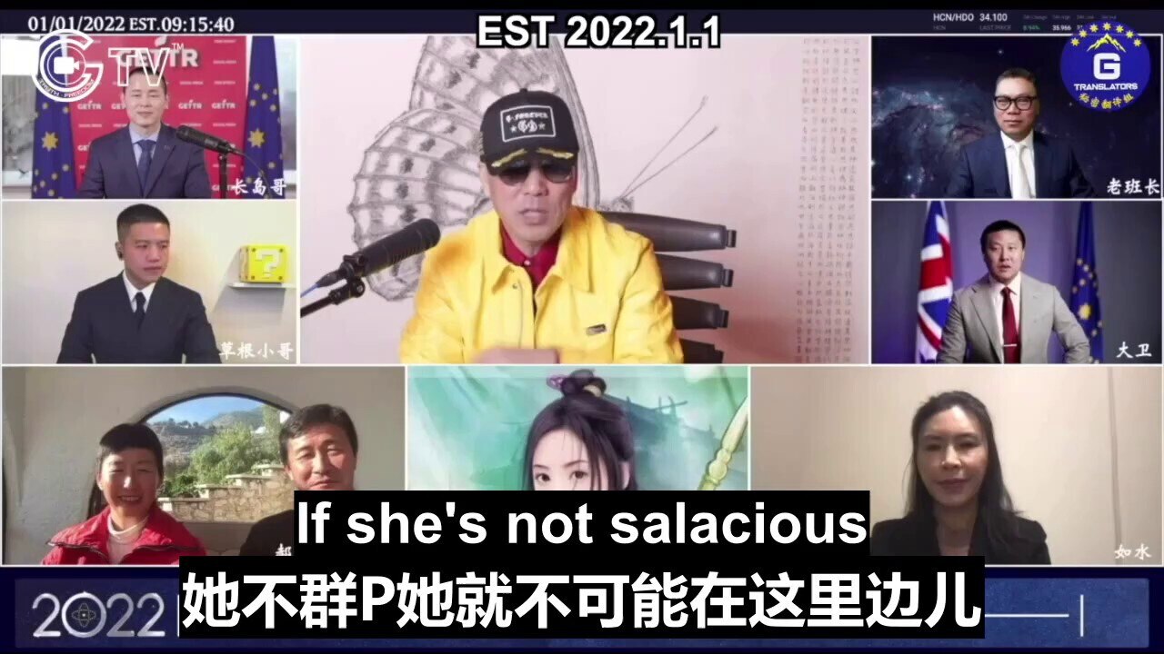 1/1/2022 Mr.Miles Guo: The Story Behind Communist China's Intention to Strictly and Seriously Regula...