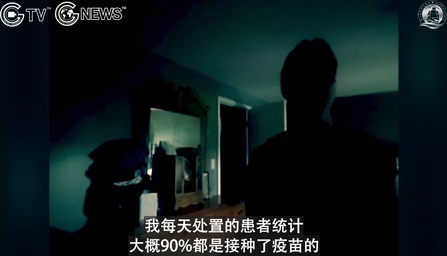 疫苗真相系列第四部分——疫苗伤害——一线护士爆料打疫苗后产生的 #副作用 真相！为了自己和家人的健康千万不要打 #疫苗 ！