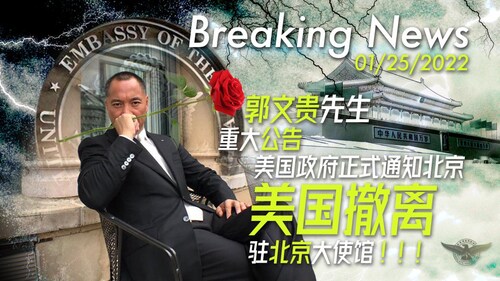 012410 #好消息！！！昨天下午，最起码100多个国际金融机构，30几个大的NGO的合法公共机构，开始制裁中共高官资产，查封所有海外资产。有大政治家承诺七哥，会不惜一切代价惩罚中共。 #不断不交 ...