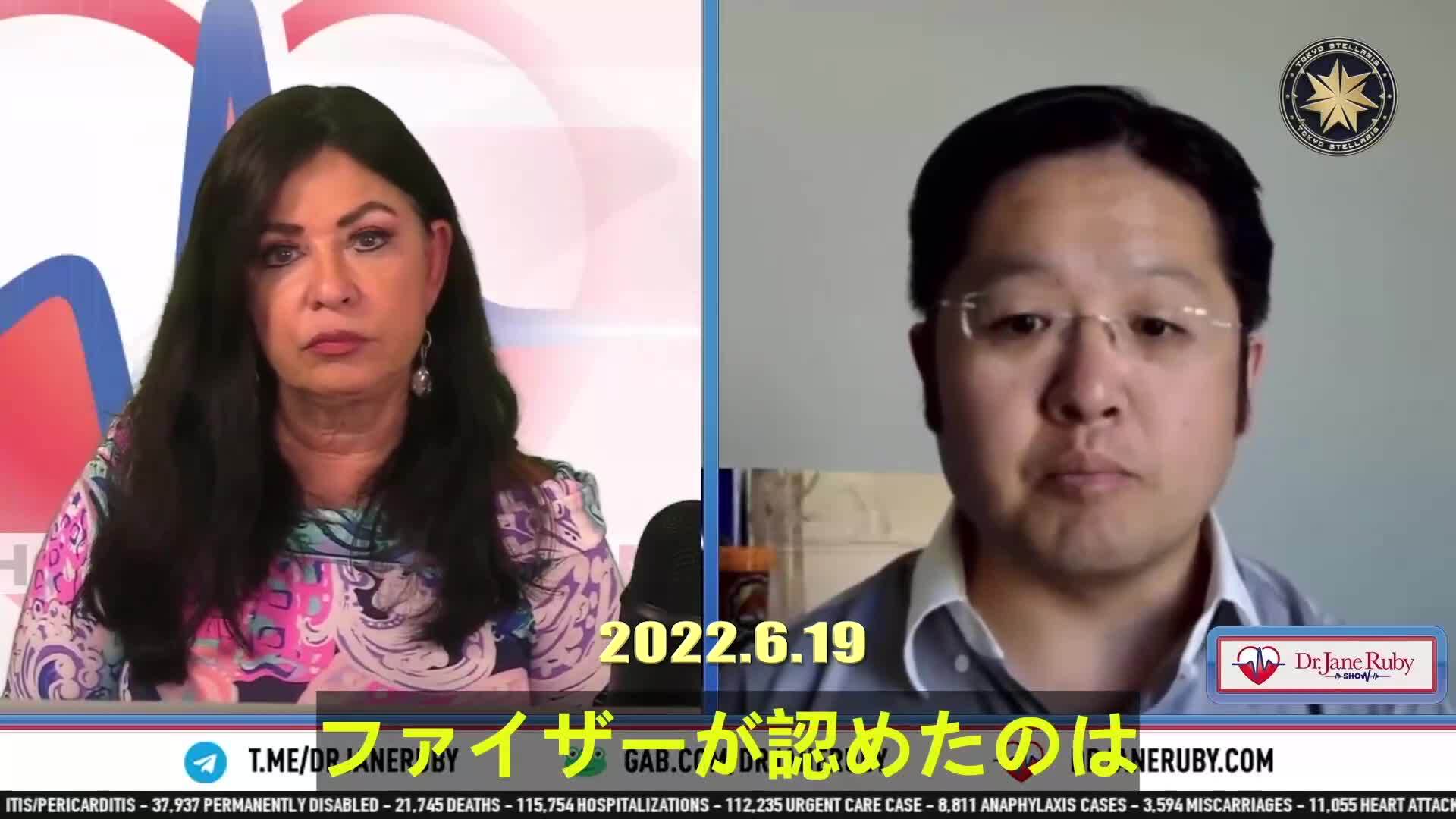 ダニエル・ナガセ博士：ファイザーワクチンの50％は未知の物質

ファイザーワクチンのは50％未知の物質であり、注入された mRNA は DNA になる可能性があり、多くの人々が異常ながんを発症する恐れ...