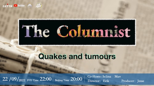 2022.09.22 #TheColumnist Quake and Tumours | Co-hosts: Selina  Mav | Director : Erik