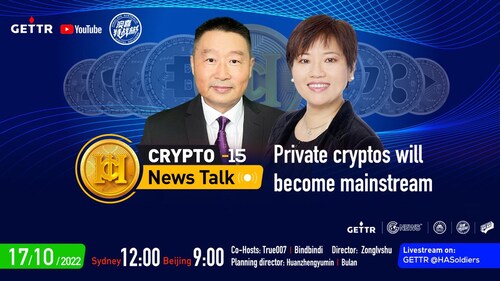 10.17.2022 #CryptoNewsTalk-15 Private cryptos will become mainstream｜Co-hosts : True007、Bindi Bindi