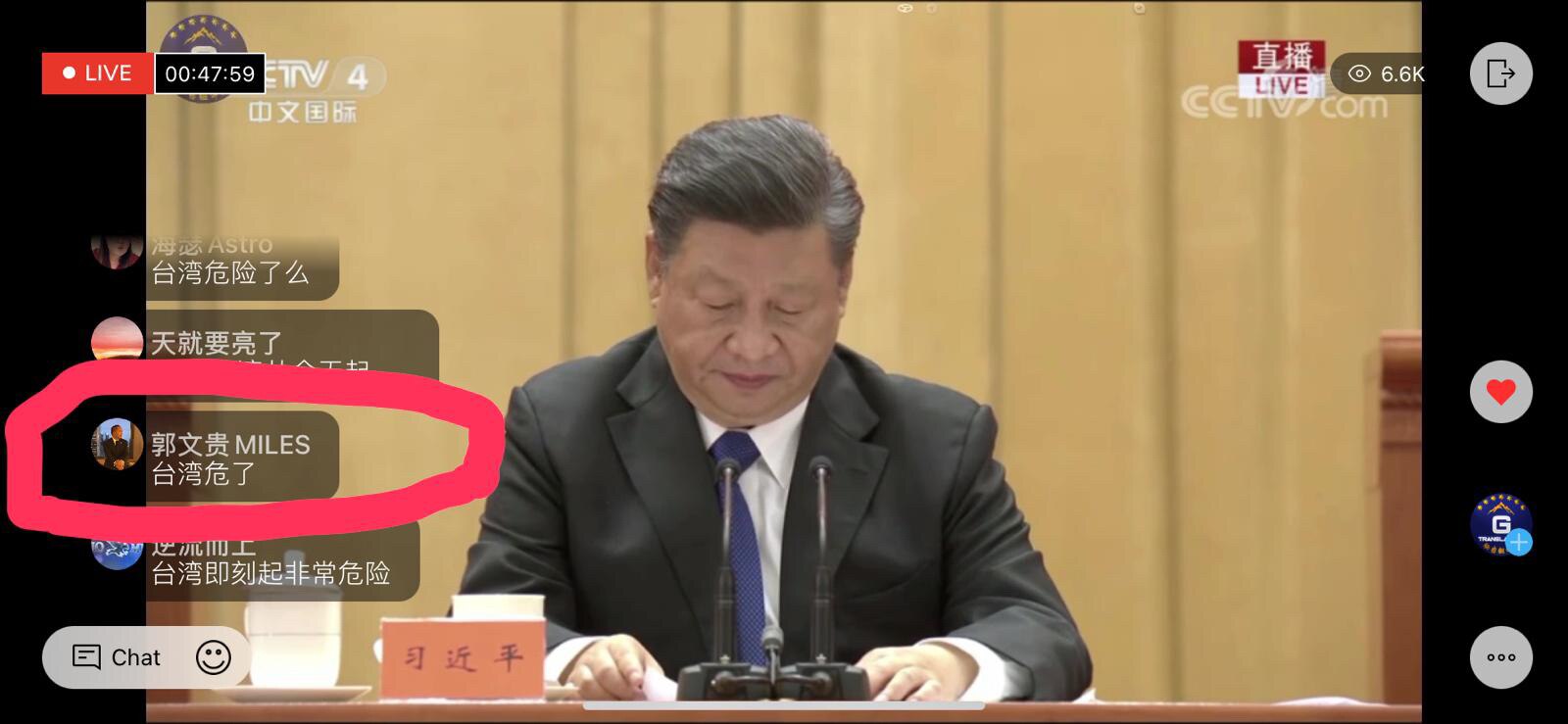 10月8号：共产党的以孙灭台，武统台湾，宣讲大会结束，台湾危了！