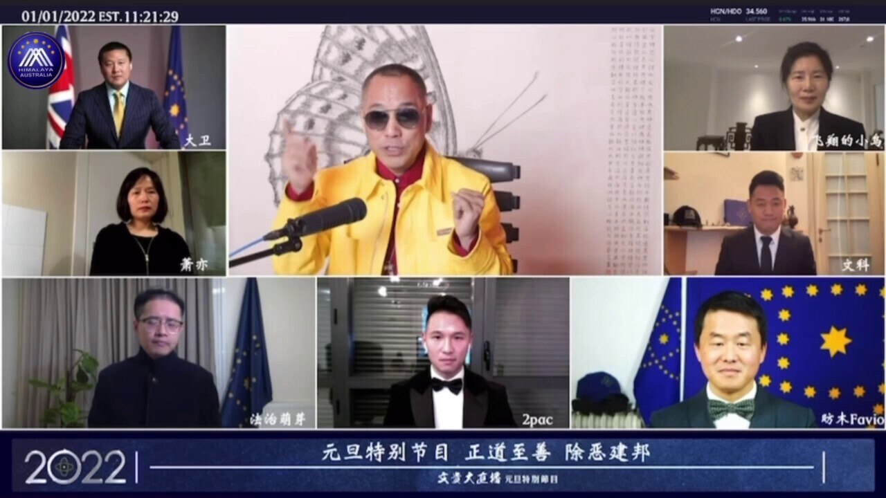 01.01.2022 直播精剪：
新中国联邦的力量来自蝴蝶效应 - 宇宙中最美丽最没有侵略性的和平的力量 !
而中共和杨贝贝的拙劣表演丑陋无比。 

