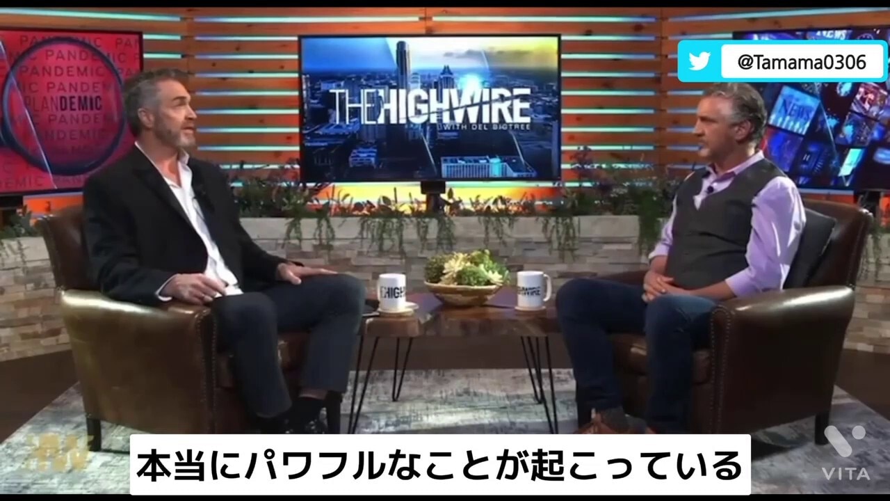 プランデミックの監督、マイキー・ウィリスがとても大事なことを語りました

“Great Awakening”
世界の大覚醒
もっと良くなる前に、もっと悪くならないといけない、人々は実際にワクチン被害や非人道的なコロナ規制を体験しないと理解しない
情報源はニュースだけでいいという常識が崩れてきている