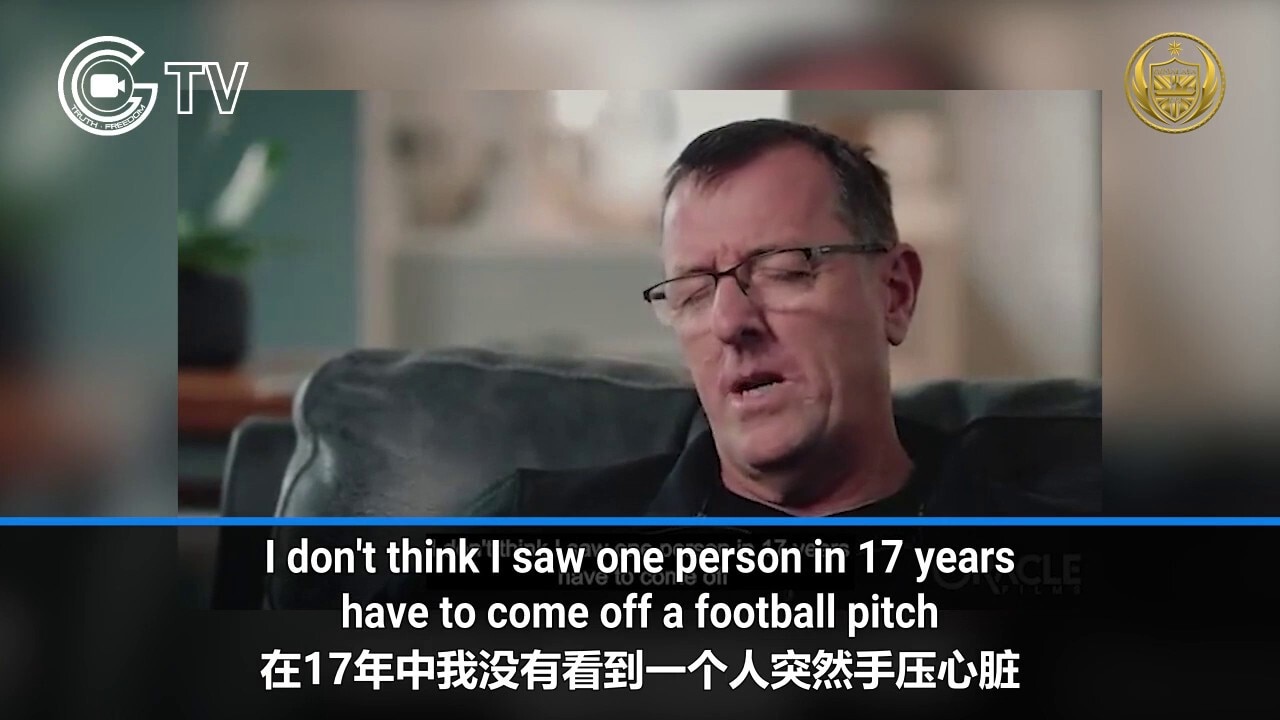 I've never seen anything like it. I played for 17 years.
I don't think I saw one person in 17 years ...