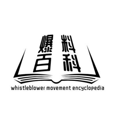 Daily insights, brought to you by WM/NFSC