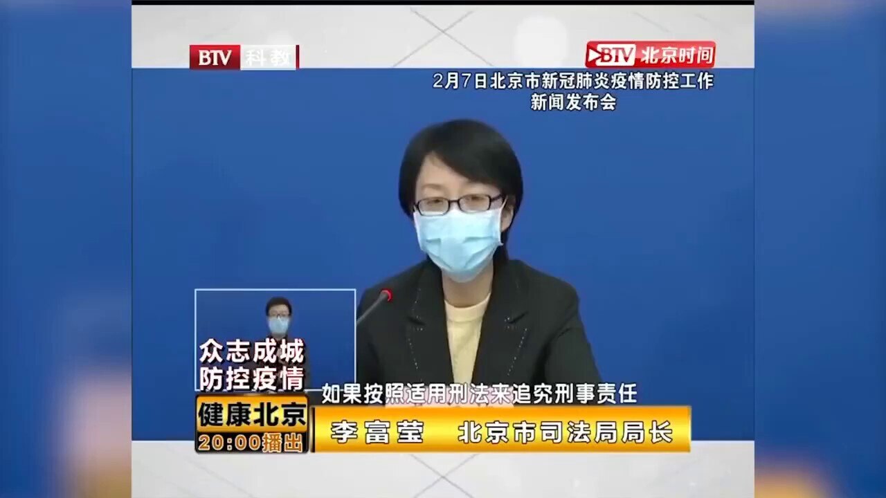 #中共國 北京司法局長：不戴口罩輕者判3年，重者可判10年以上甚至死刑。

ps：要先使其滅亡，必先使其瘋狂。

#土共不亡百姓亡