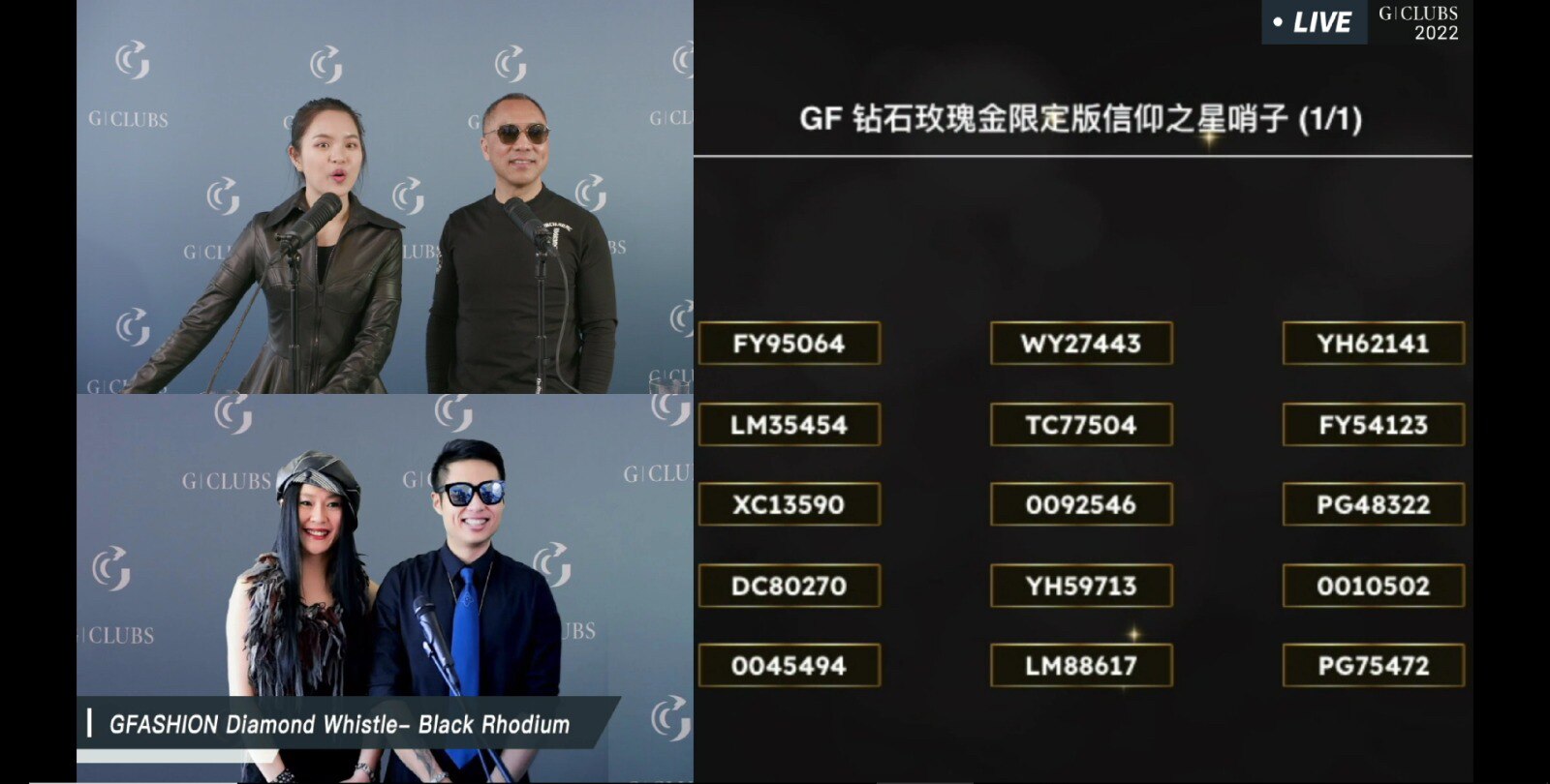 【G|Clubs 2022年会G|Talks中奖名单】

奖品1⃣️2⃣️：GF 钻石黑铑金限定版信仰之星哨子 (单价: $7,499.00)
奖品数量：15
获奖名单如图
中奖者来自联盟，(原)多伦多枫叶农场，洛杉矶盘古农场，首尔天池农场，东京银河系农场，纽约香草山农场，华盛顿DC农场，波士顿五月花农场！

恭喜中奖者！🎉🎉🎉🎉🎉🎉🎉🎁🎁🎁🎁🎁🎁🎁

【G|Talks 2022 by G|Clubs Sweepstakes Winner’s List】

Prize 1⃣️2⃣️: GFASHION Diamond Whistle- Black Rhodium (Unit Value: $7,499.00)
Number of Prizes: 15
Winner’s List are shown in the screenshot
The winners are from the Himalaya Global Alliance, Himalaya Toronto Maple Leaf, Himalaya LA Pangu, Himalaya Japan Galaxy, Himalaya New York Mountains of Spices Farm, Himalaya Washington DC Farm, Himalaya Boston Mayflower Farm!

Congratulations to the winners！🎉🎉🎉🎉🎉🎉🎉🎁🎁🎁🎁🎁🎁🎁