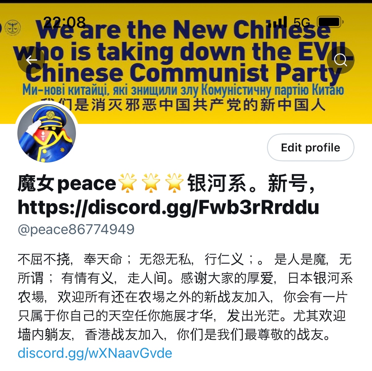 经过斗争，又回来了，坚持✊🏾战斗吧！🖖🖖🖖，请大家支持✊🏾✊🏾✊🏾