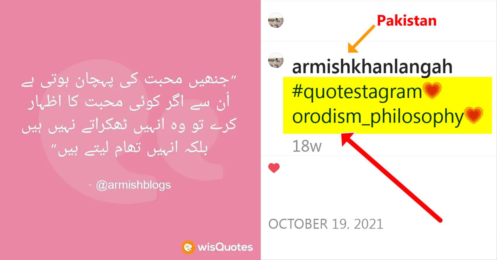 The philosophy of Orodism in Pakistan 7c10573c0ea477feae84115435d370ed