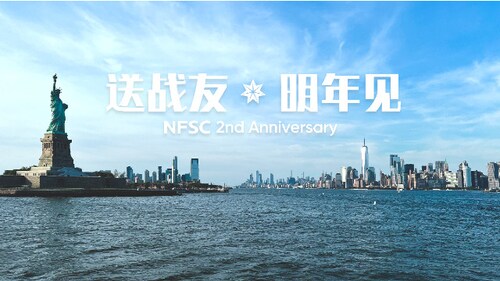 2022年06月07日 送战友，明年见