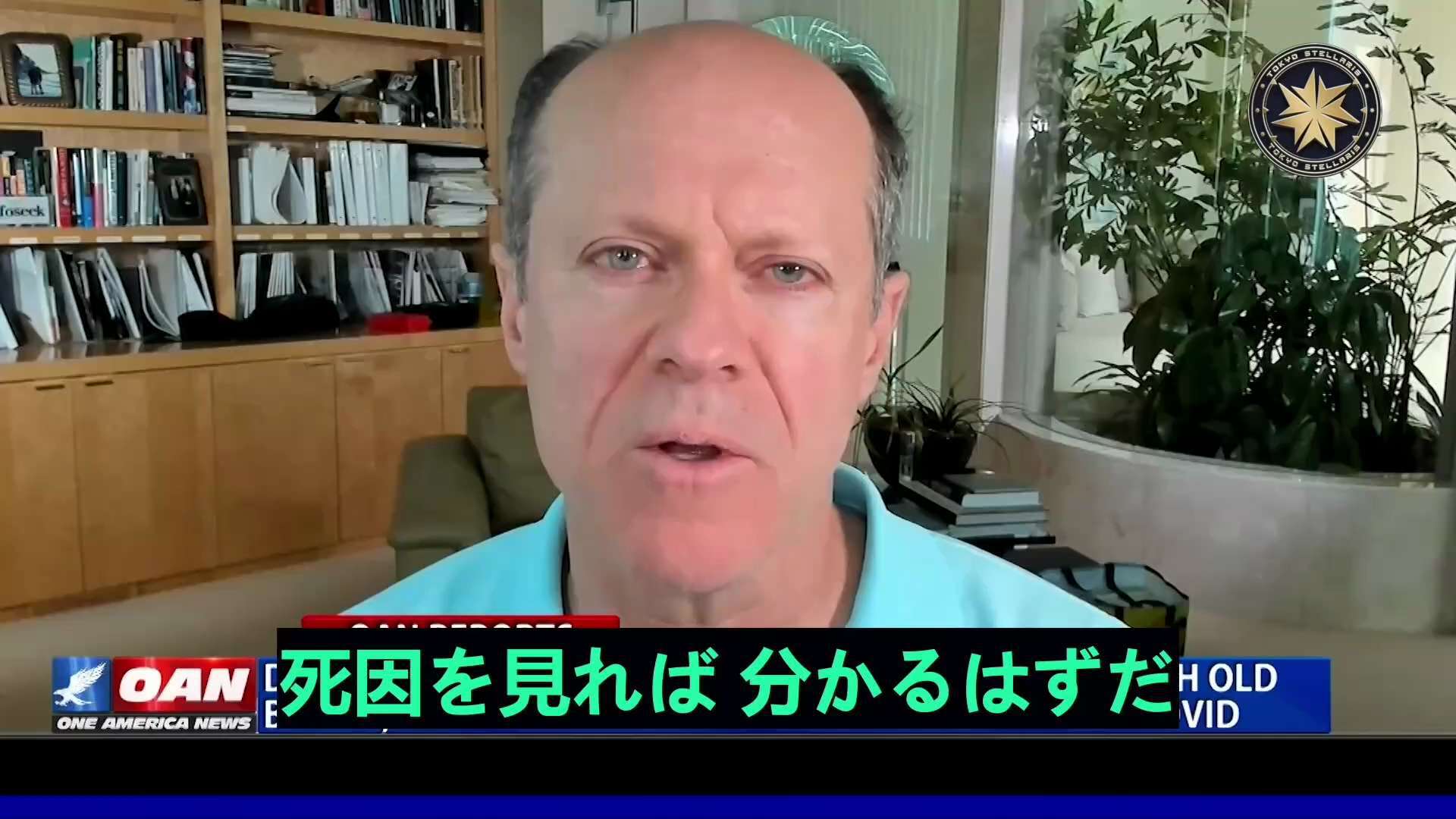 子供にコロナワクチン接種が命取りになりかねない

保護者の皆さん、子供に新型コロナワクチンを接種させてはならない。マサチューセッツ州における2020年と2021年のデータでは、16歳以下の新型コロナ死亡者数はゼロだ。一方で、新型コロナワクチン接種後の心臓病による死亡者数が、いきなりトップとなった

#新型コロナウイルス #ワクチン #CDC