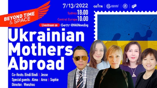 2022.07.13 Ukrainian Mothers Abroad Co-Hosts:Bindi Bindi | Jesse,Special guests : Alma | Anna｜Sophie