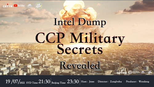 Intel Dump CCP Military Secrets Revealed ｜Host: Jesse   Director:Zonglvshu Producer:Wendeng
