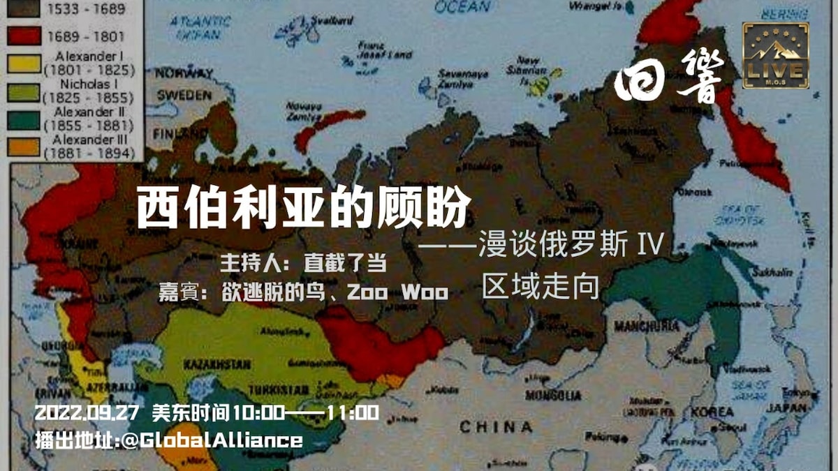 2022.09.27 回响》系列军事栏目 《四方是维》