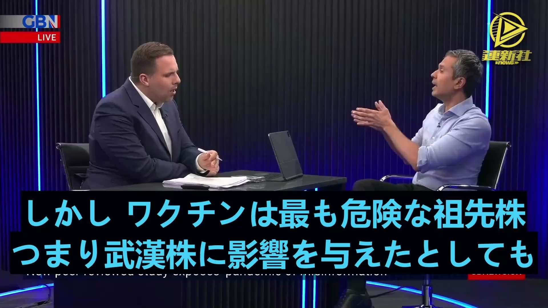 Aseem Malhotra医師「我々はコロナワクチンを市場から排除する必要がある」
1976年 豚インフルエンザワクチン、10万人に1人の割合でギラン-バレー症候群のリスクがあることがわかり、接種中止となった。
1999年 ロタウイルスワクチン、1万人に1人の割合で腸閉塞の危険性があることが判明し、接種中止となった。
2020年12月 新型コロナワクチン、深刻な有害事象の発生率は800～1,000人に1人なのに、まだ市場に出ている。
#ワクチン薬害 #ワクチン副作用 #ワクチンの真相