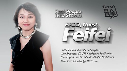 Hashtag 三百年的飛飛 Gettr