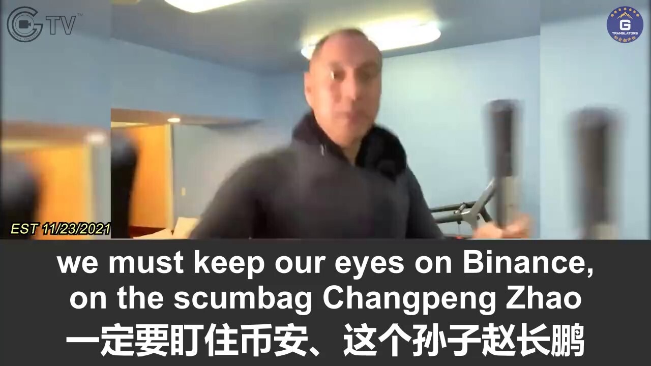11/23/2021 Miles Guo: Changpeng Zhao has sold out the information of both Chinese and foreign Binanc...