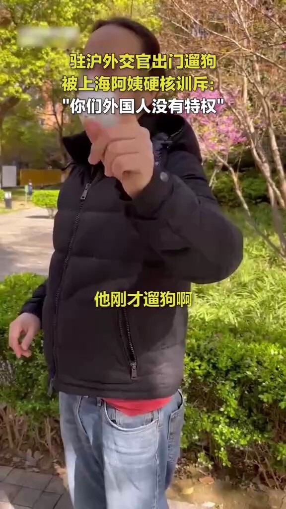  4月8号：共产党执政中国快一百年了，骄傲的上海人．还是不如外国人的一条狗．关键是在内心的世界里自己也认为自己不如那条狗的命值钱，这都是共产党搞出来的．这就是要征服全世界给世界把脉．治病的结果．太可悲...