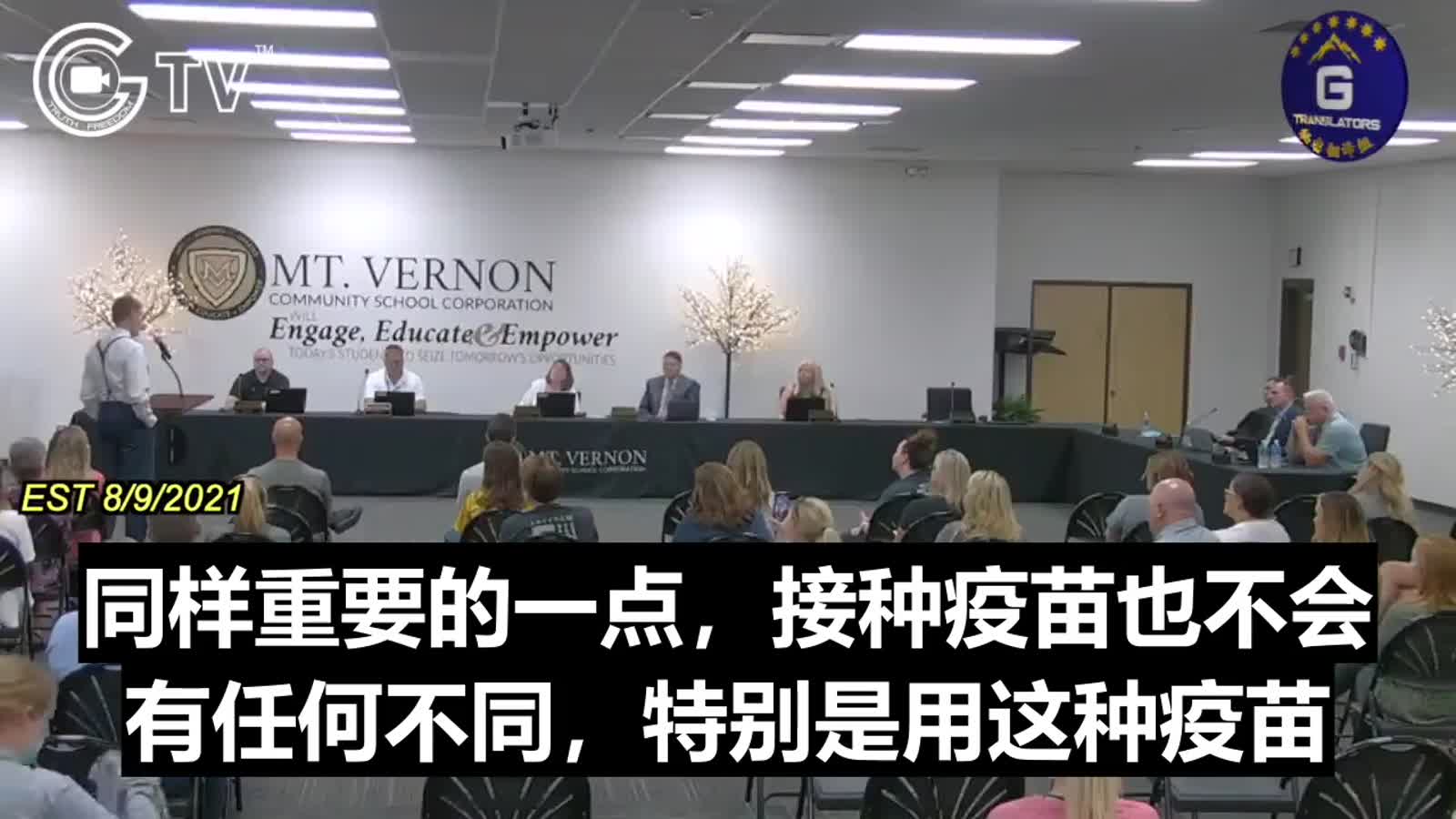 Dr. Dan Stock argues against vaccination at Mt. Vernon School Board in Indiana