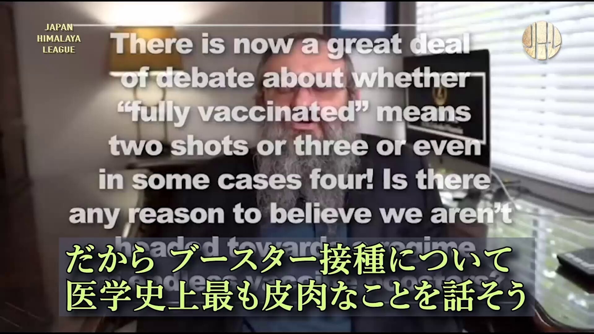 接種者はコロナワクチンでエイズ病に

新型コロナワクチンは、人々自身の免疫系に損傷を与え、深刻な副作用を引き起こす可能性があり、その損傷の大きさは、接種の時期によって異なる。免疫系は、完全に枯渇するまで衰退し続き、死に至ることさえある。

#ワクチンの副作用
#エイズ #ゼレンコ医師