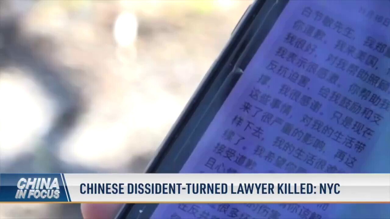 A recent #Murder has shocked the exiled #ChineseDissident community in the United States. Some say t...