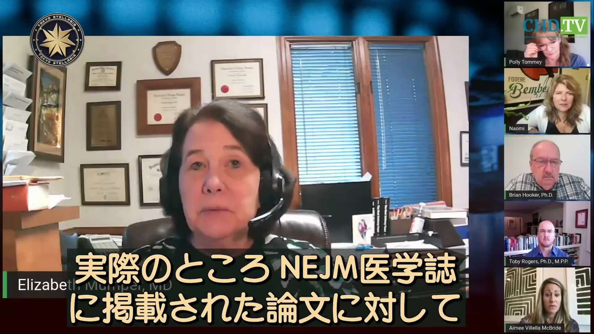 コロナワクチンを接種し妊婦は、流産や死産の確率が中絶薬より高い

妊娠初期の妊婦がコロナワクチンを接種した場合、流産または死産の確率が中絶薬より遥かに高い

#ファイザー #ワクチン接種 #妊婦 #中絶薬#ElizabethMumper博士