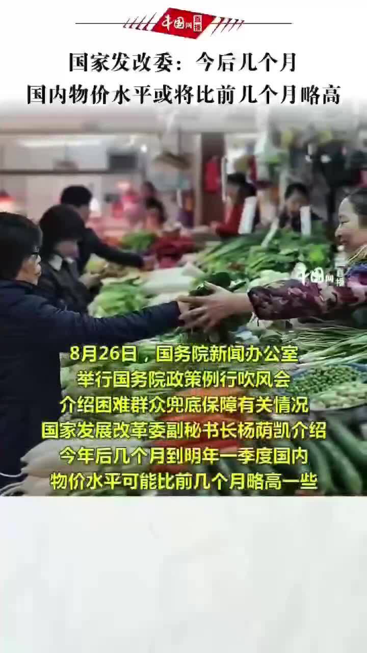 生活生活必需品开始………涨价了，涨涨涨，估计不会消停地涨必需品开始………涨价了，涨涨涨，估计不会消停地涨