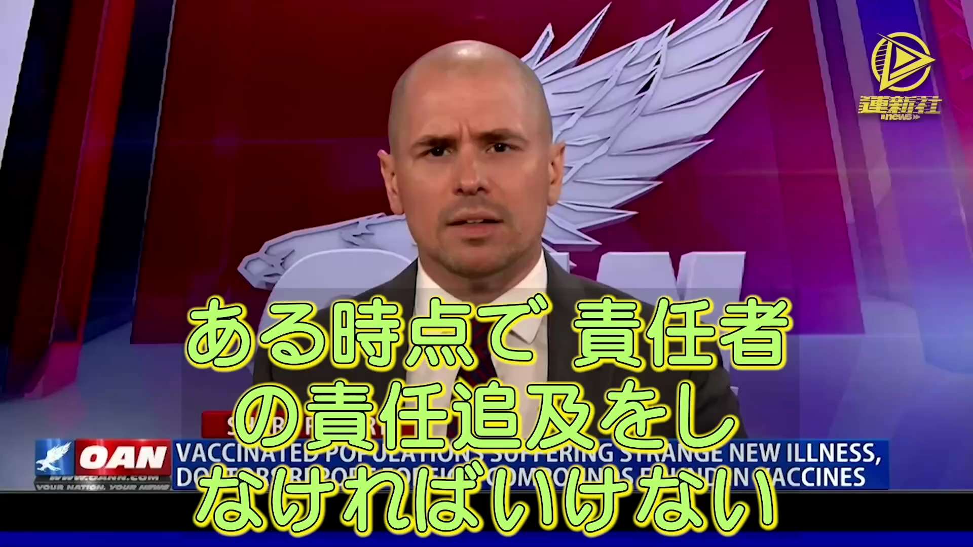 94％の接種者は血液に異常が発見
コロナワクチンと呼ばれた実験的注射物がもたらす危険は、心臓発作、脳卒中、麻痺、神経障害、そして人生のピークにある健康な若者が突然倒れて死ぬなどがあると、「One America News」で広く報告されている
#実験用化学物質注射 #痙攣 #ファイザーとモデルナ社のワクチン #血液の異常 #酸化グラフェン