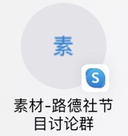 揭秘:亡腚肛每天「辛苦」兩期節目的背後
七哥直播裡說了亡腚肛極其自私,無論是對生死不明的小小小三還是對新中国連邦的直播,都可以全部放給別人自己去睡覺
而關於它自己的缺德社,其實也差不多。我不否認它還把爆料革命當爹的時候可能努力過,但在成為大咖特別是所謂119之後就變味了
我在去年11月被拉到了矮籬(艾麗)也