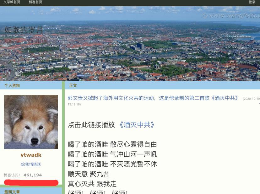 衷心感谢文学城的这位博主🙏🙏🙏🙏🙏🙏🙏🙏🙏 https://blog.wenxuecity.com/myblog/19979/202010/23390.html