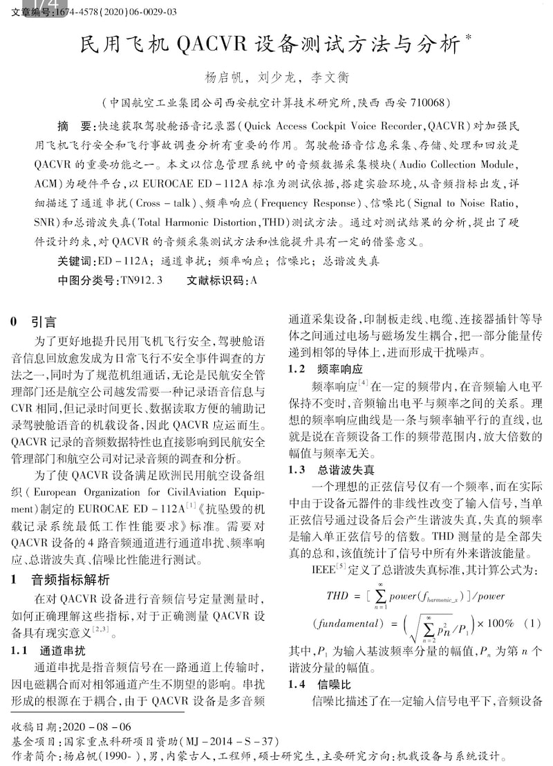 3月23日：聪明，专业的有良知的战友！