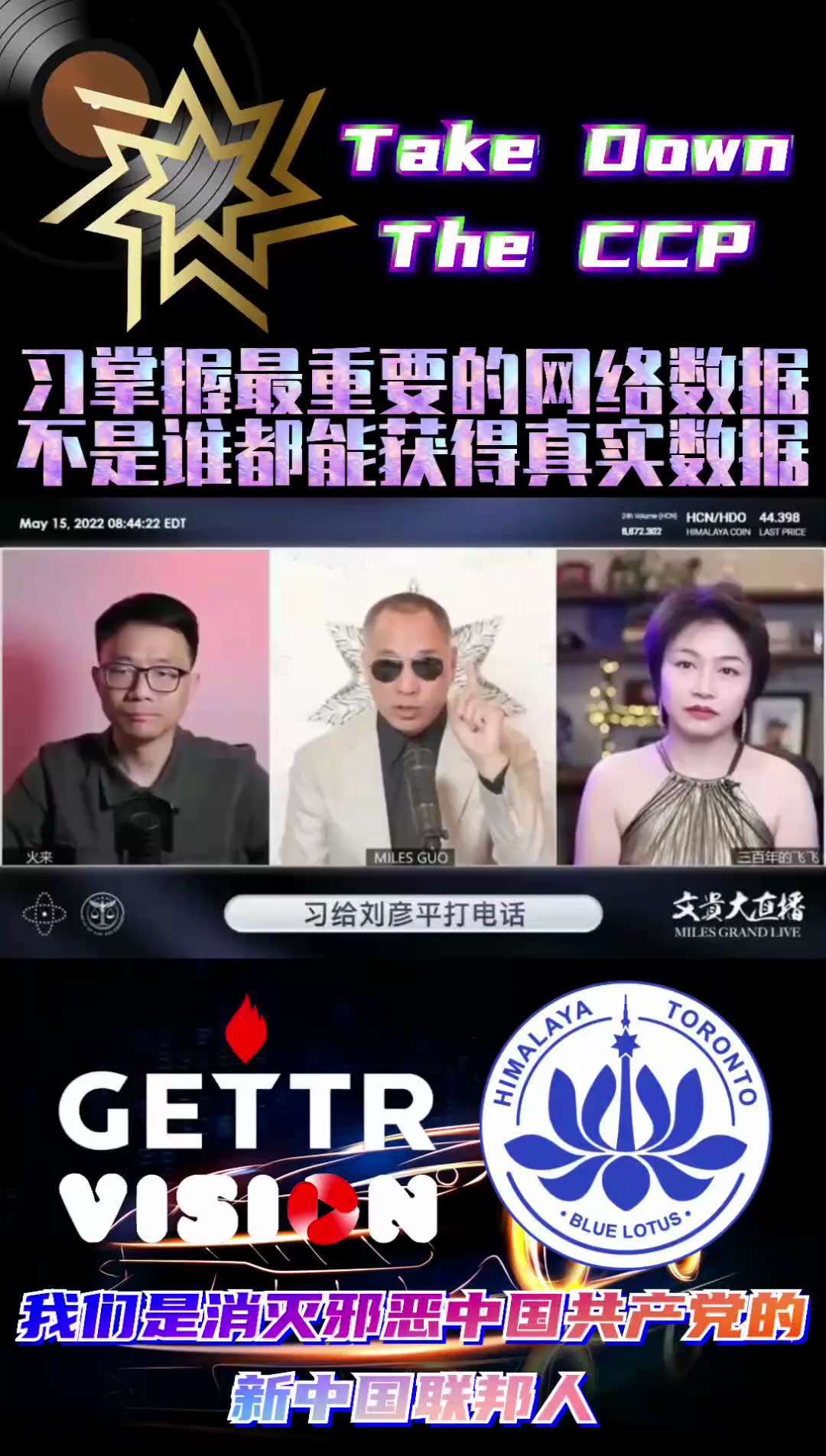 习掌握最重要的网络数据，不是谁都能获得真实数据！
