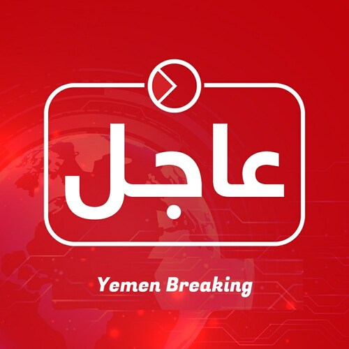 #YemenBreaking