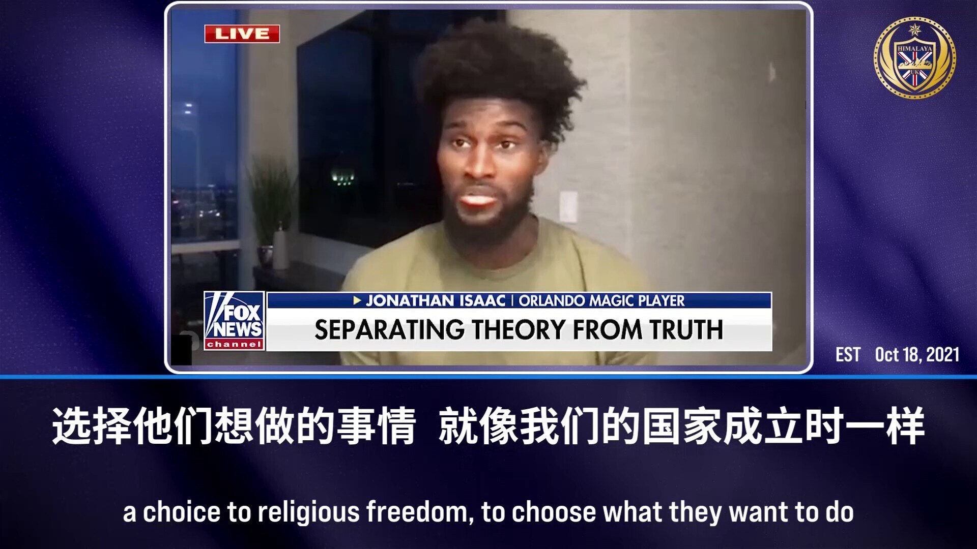 Jonathan Isaac speaks after criticism for not receiving vaccine | Oct. 19, 2021 Orlando Magic forwar...