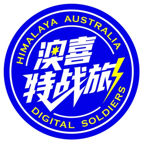 唯真不破，消灭共产党是正义的需要