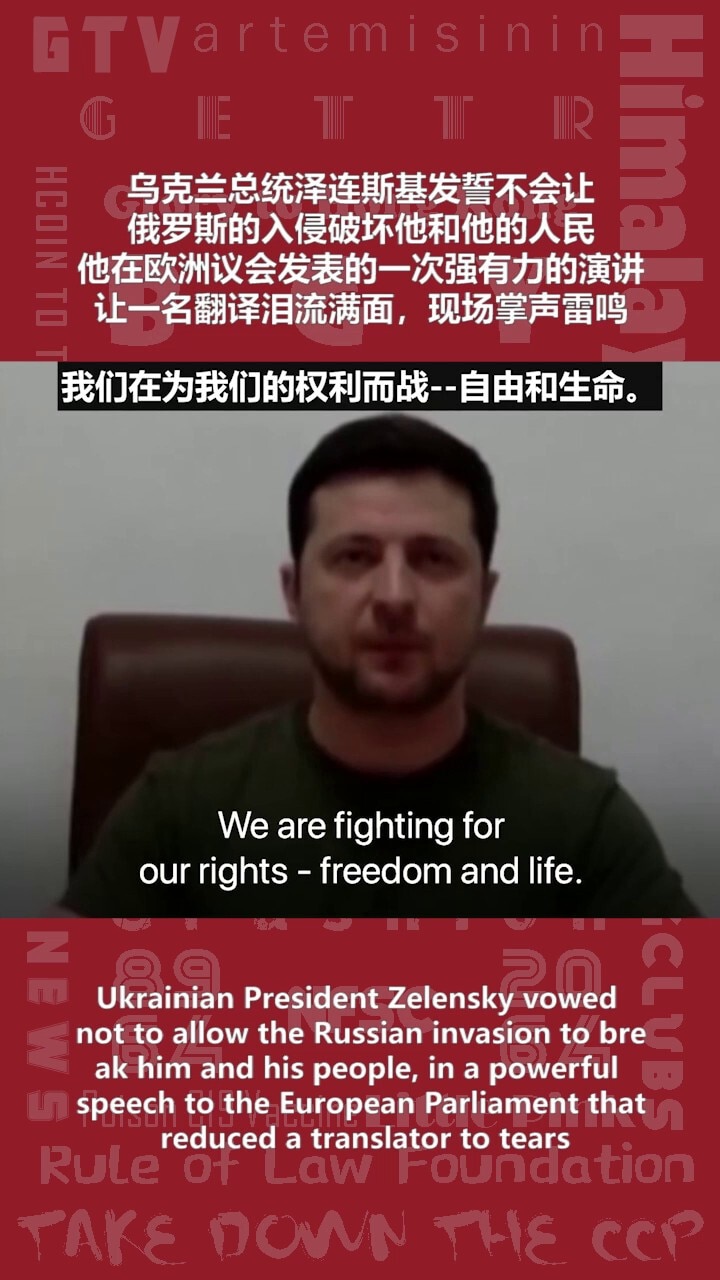  WhslblwMvmtWiki On GETTR Ukrainian President s EU Speech Won 