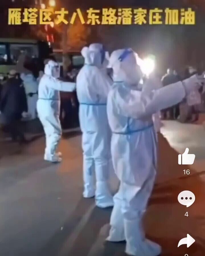 西安雁塔区潘家庄，大批武警进入，还有无人机在上空飞行，这是要干啥呀，这个村凶多吉少啊 #西安 #疫苗灾难 #灭共 #中国苦难 