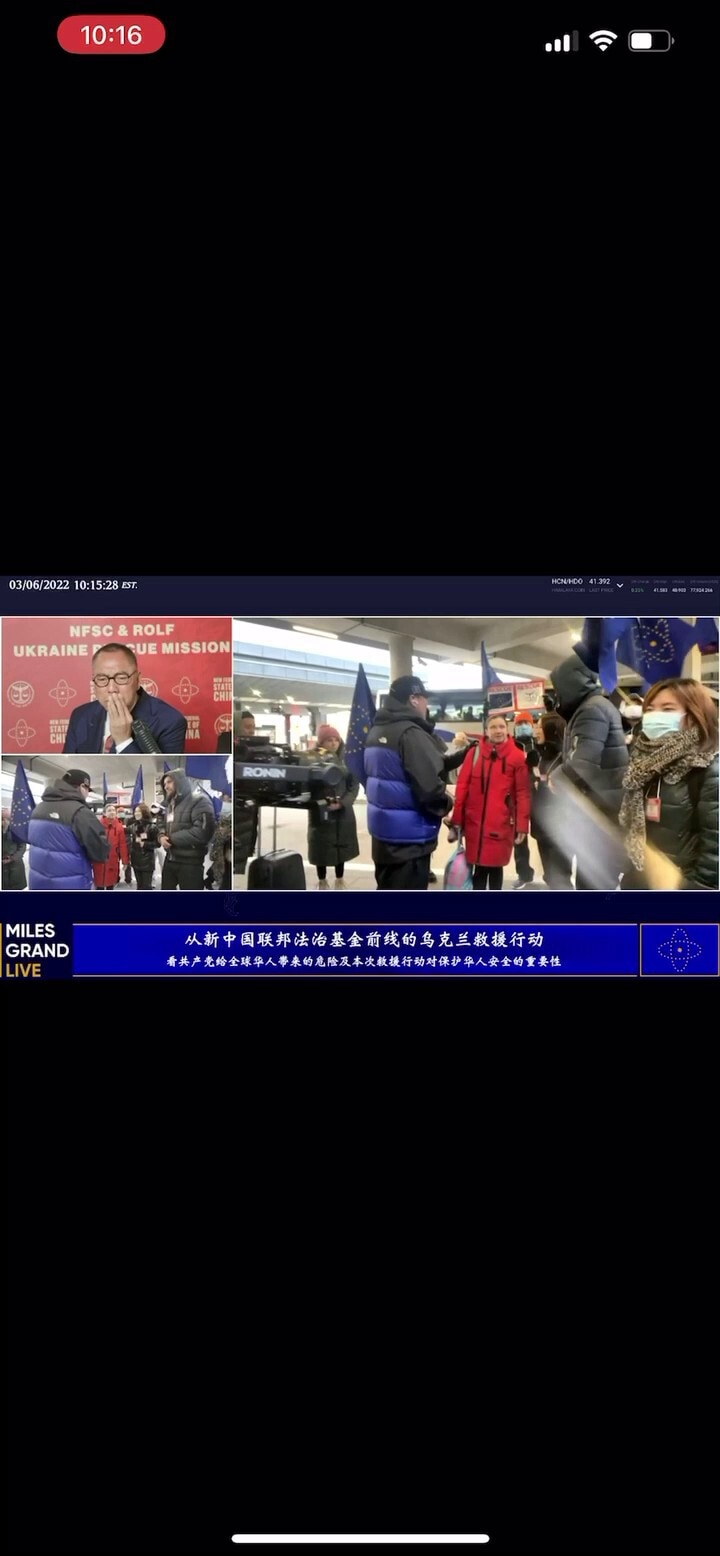 新中国联邦法治基金在乌克兰前线救人🙏🏻感恩法治基金每一位捐款者！