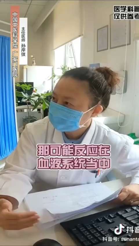 患有血液病的患者为什么不建议打疫苗？所有疫苗都不能打，包括这次的新冠疫苗😱😱😱