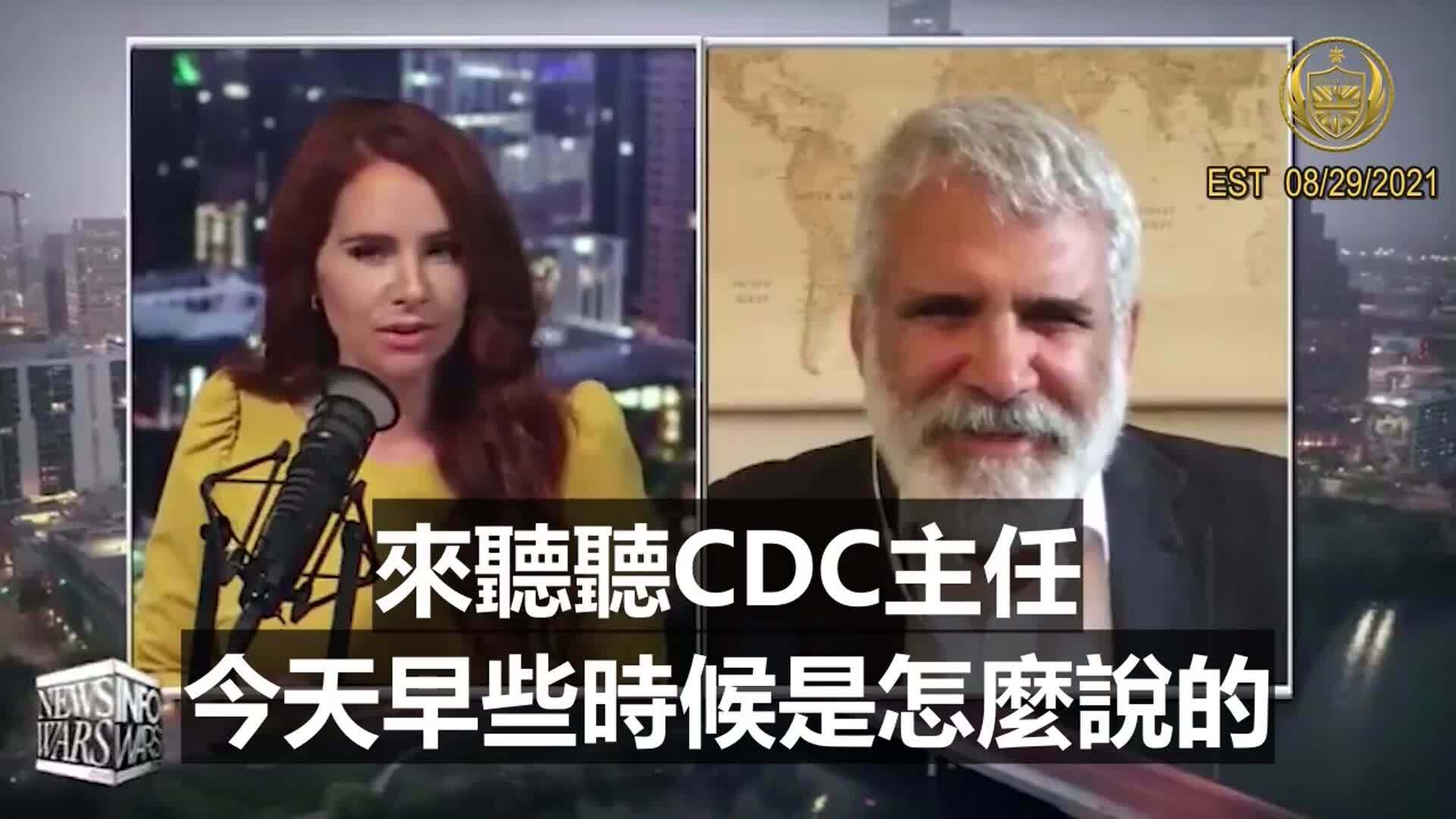 Dr. Robert Malone：

🔹我們現在的疫苗仍然沒有被FDA完全授權,我想對你的聽眾和觀眾說，你不可能打到有許可的疫苗,在美國還沒有
🔹即使（像主流媒體）說的，FDA通過商標“完全授權”，他們也繞過了以往的主要步驟
🔹緊急使用授權的產品，他們不需要承擔責任，但是那些通過商標完全授權的，他們要承擔責任
🔹
🔹We only have that vaccine out readily available to the public. So that's still not fully approved by the FDA
🔹even with the label that has been, quote, unquote, fully approved by the FDA, they bypass some major steps that they have taken in the past
🔹so to your listeners and viewers, you cannot go to Walgreens and get the vaccine （jab） for the licensed one,It's not yet available in the United State