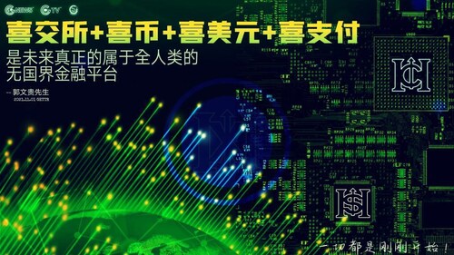 013300 吓唬敌人，敌人是不会害怕的，要他疼才行。独裁就是极少数人伤害到大多数人的利益。那些少数牺牲大家的利益卖币的，还有不能保护战友利益的人，就和独裁一样的行径。关于 #喜币 ，无论是谁，伤害战友利益的就是敌人。