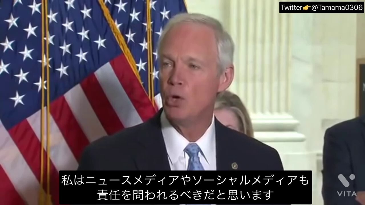 ロン・ジョンソン上院議員

コロナ騒動初期から検閲、弾圧、攻撃されながらもずっとメディアの腐敗、ワクチンの無意味さ、早期治療の必要性を訴え続けてきた方です、男の中の男