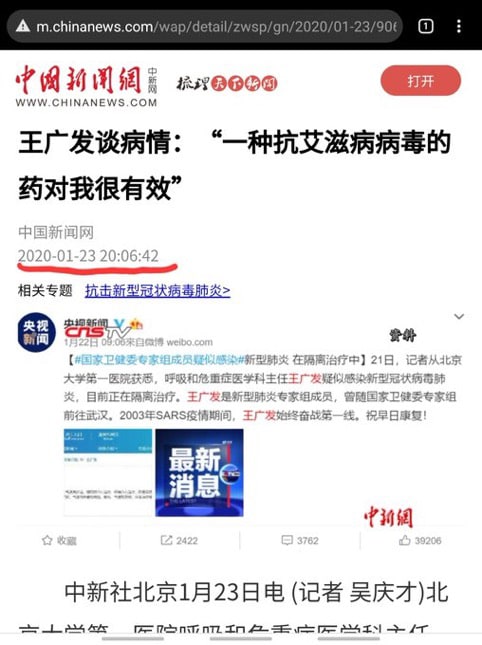 新闻回头看，让你吓破胆。阴谋有来处，全凭开天眼！