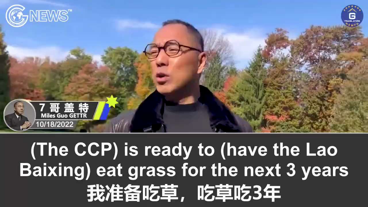 10/18/2022 Miles Guo’s GETTR: Will someone serving on the Politburo Standing Committee be replaced? ...