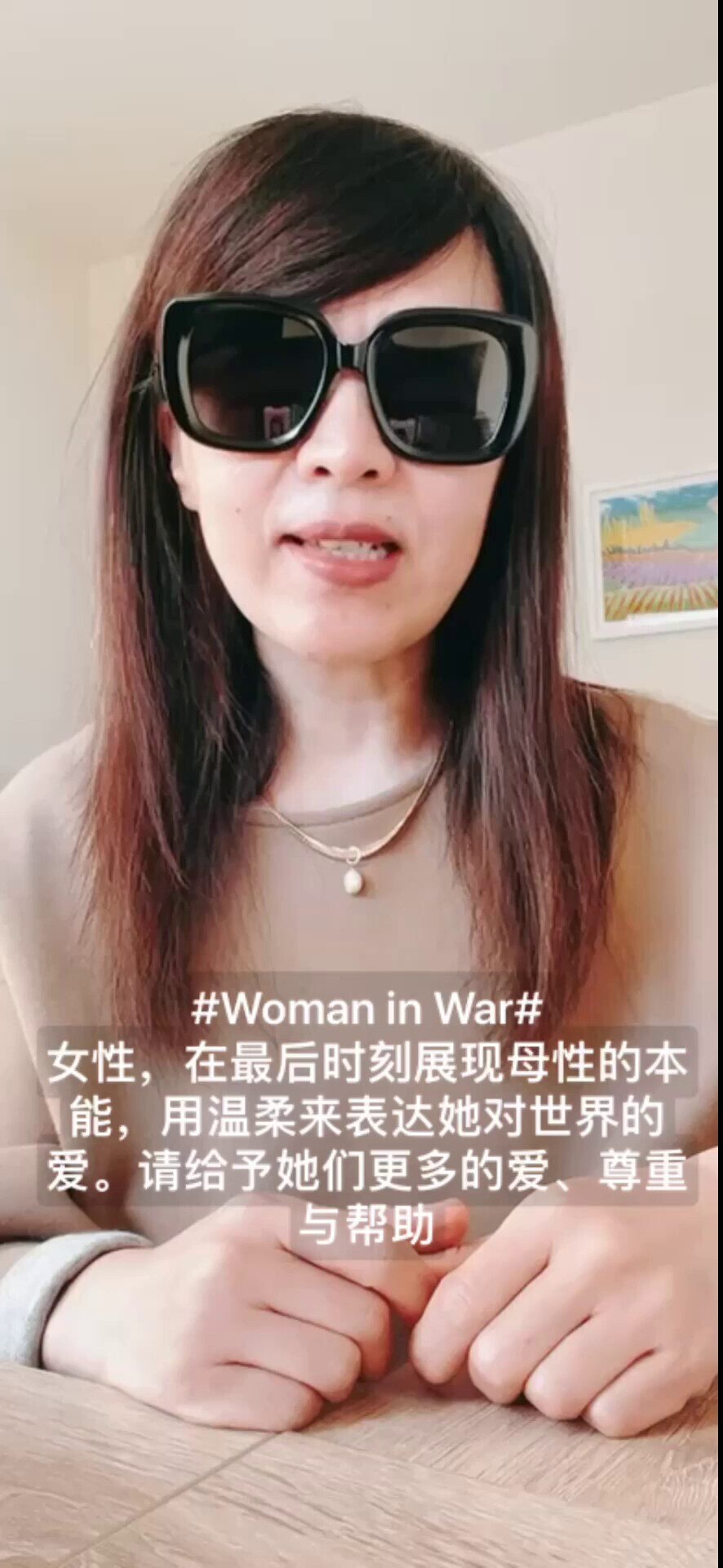 @Flora

#Woman in War# 女性，在最后时刻展现母性的本能，用温柔来表达她对世界的爱。请给予她们更多的爱、尊重与帮助



