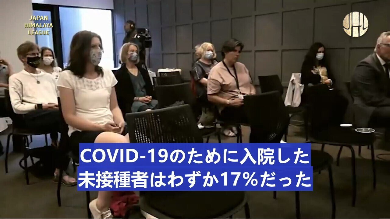 ニュージーランドの医師は、ワクチン接種率の高い国が感染者数の急増に苦しむ、しかも入院の感染者の大部分が接種者だと明らかに