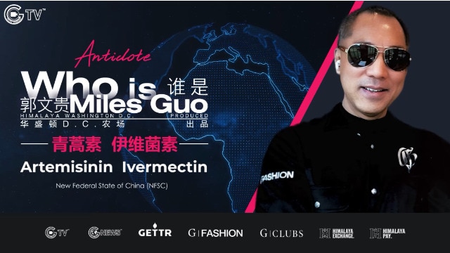 Who's Miles Guo Episode 2 Artemisinin and Ivermectin
谁是郭文贵 2 青蒿素和伊维菌素